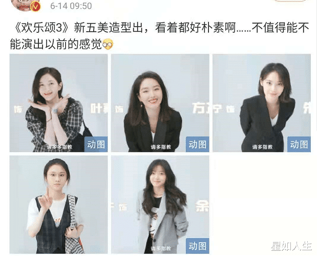 张慧雯|被嫌弃？张慧雯疑因斗鸡眼导致很难P定妆照，还被片方劝去做手术