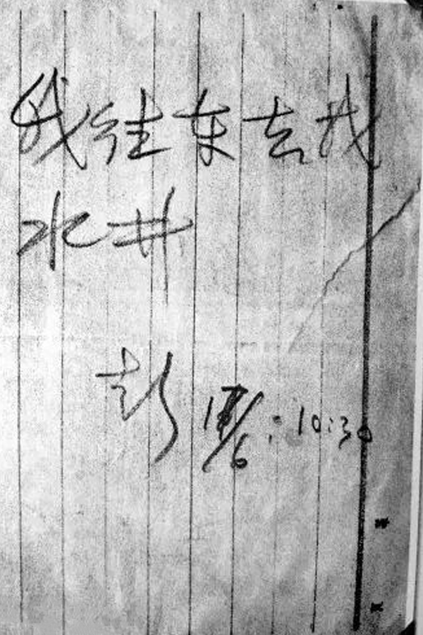 科学家 植物学家深入大漠,一心赴死还是另有隐情?黄沙之下有什么秘密?