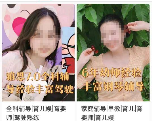 麻阳|有文化的“家政阿姨”火了，月薪3万资质齐全，简历还附高考成绩