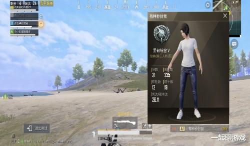 猫腻|“吃鸡”神仙为啥不怕封？玩家潜入“科技群”，聊天记录有猫腻！