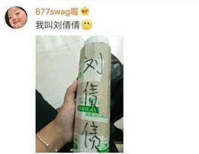 咸蛋的小姐 “李小冉长得也不是特别惊艳，为什么很多明星都夸她喜欢她？”哈哈哈