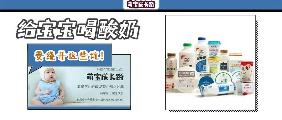 萌宝成长路|羊奶粉比牛奶粉好？看完这些再做判断！