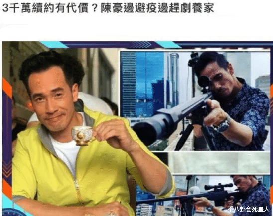 宋慧乔|TVB最会赚钱的四位男艺人，第四名才赚五百万，第一名年赚三千万