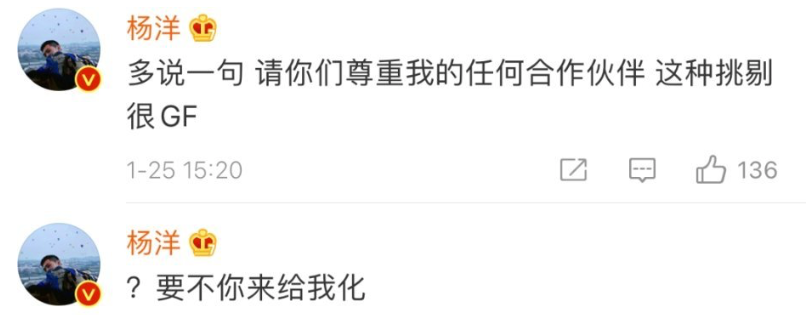 刘学义|他干啥不好，非要找骂？