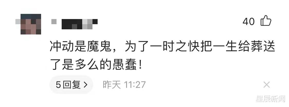 星辰新闻 男子KTV内持刀伤人，连捅12刀致2朋友死亡，嫌疑人已被抓获