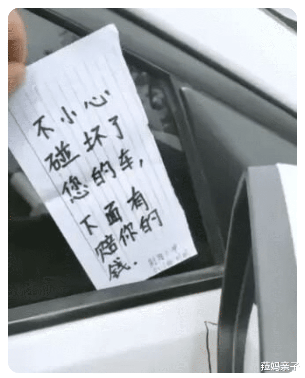 菈妈亲子|“吓唬式”教育引起热议，孩子犯错了就该“抓”起来？