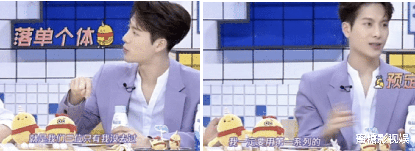 井柏然|白敬亭收到井柏然的新年礼物，王嘉尔会吃醋？2年前旧事被重提