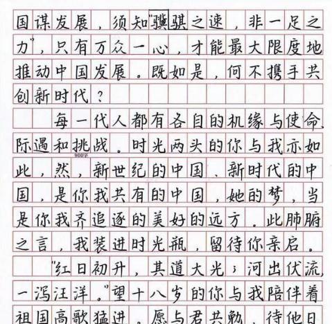 麦子育儿|高考出现的“神仙卷面”，卷面整洁，字迹工整，深受阅卷老师青睐