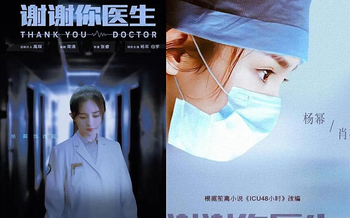 杨幂|杨幂如今的成功，其实早有伏笔