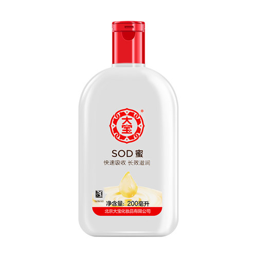 穿衣搭配 什么护肤品好又实惠 高性价比好用护肤品排行榜前十名