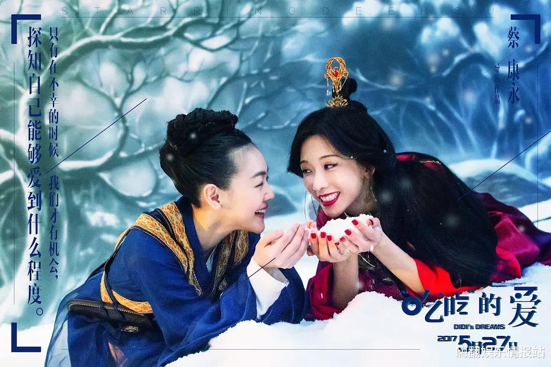 蔡康永|蔡康永遭李成儒狠批，还珠格格小邓子也来凑热闹，网友点评蹭热度