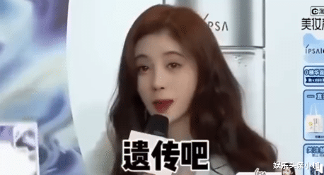 鞠婧祎|太矫情了，这下可算有人能治她的毛病，太爽了！