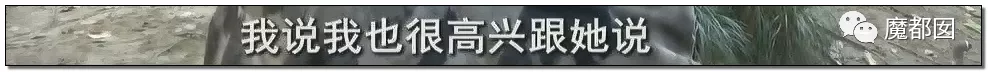 蜗牛研究僧|超美女孩被前男友起诉还86万红包！