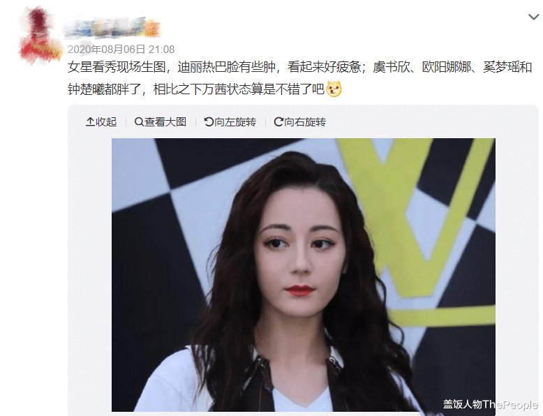 李兰迪|女明星身材焦虑从哪里来？上镜一胖遭群嘲，胳肢窝都被放大镜看