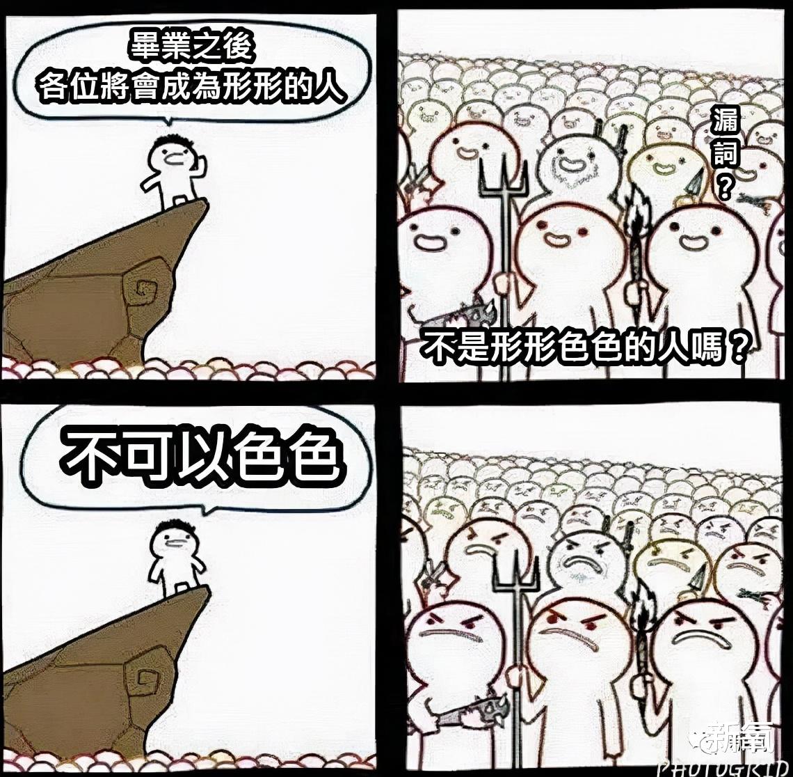 王俊凯|硬汉聚餐，秀色可餐！