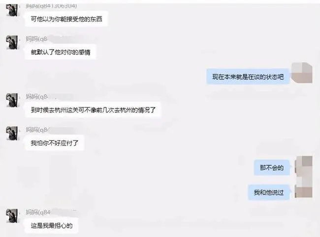 抖音|女网红被曝瞒男友出轨多人，CEO男友发长文控诉：真“时间管理大师”