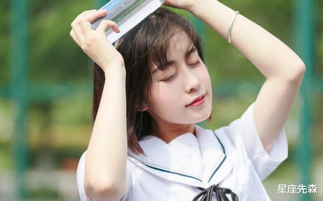 星座先森|命里福星高照,不缺钱花,富贵满满的四大生肖