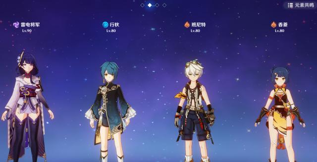 神魔|原神魔药学是啥？只要两个队就够了，无限大招无限冰冻，感觉甚好