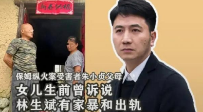 林生斌|林生斌当初曾摔下悬崖，摔下去醒来却一直沉默不语，举止太反常