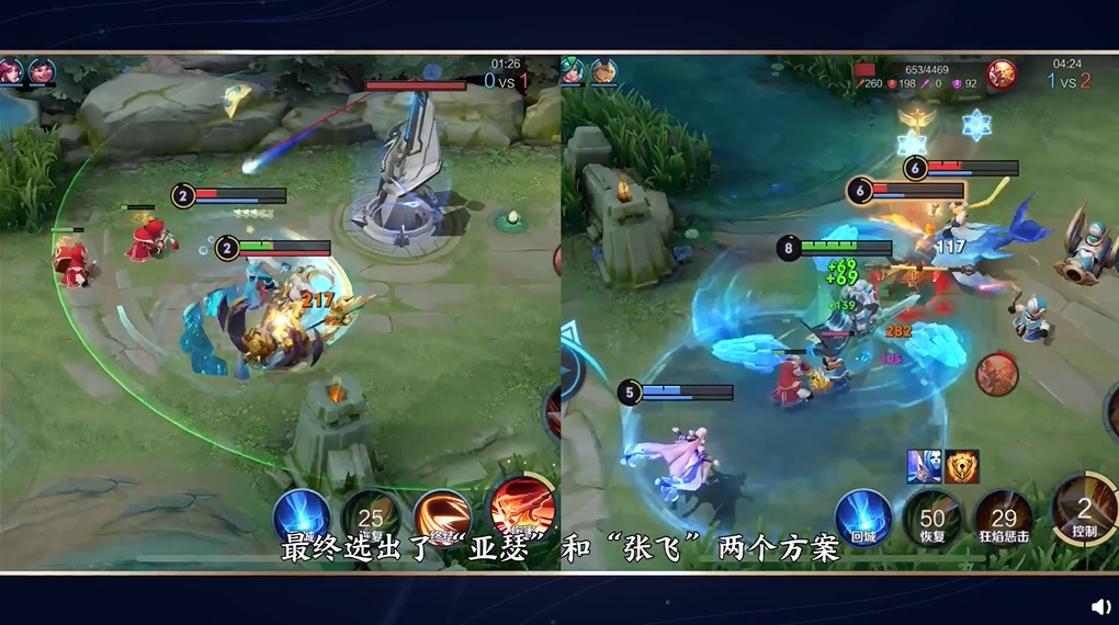 王者荣耀专属装备，亚瑟一技能自带回血，官方鼓励进攻流辅助！