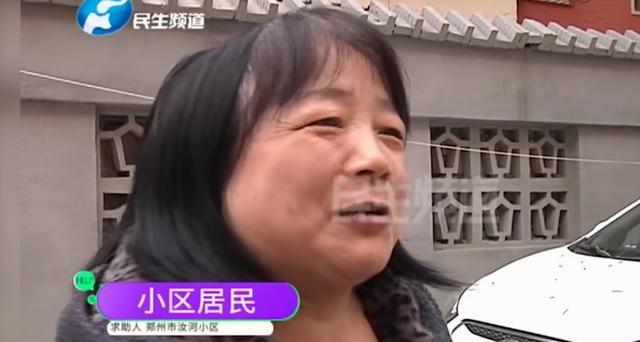 杨姐叙说 郑州某幼儿园养了几只羊？附近居民苦不堪言：那味儿太“享受”了
