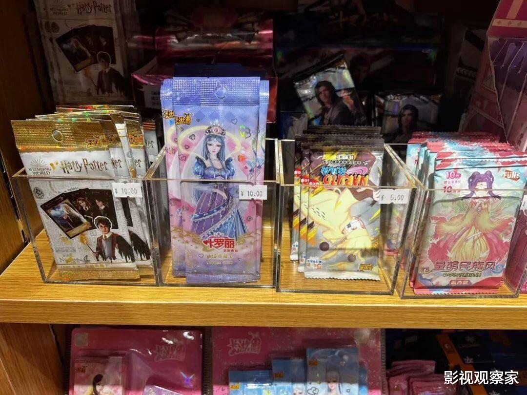 |观察 | 抽卡盲盒：能否打造一个男版泡泡玛特？