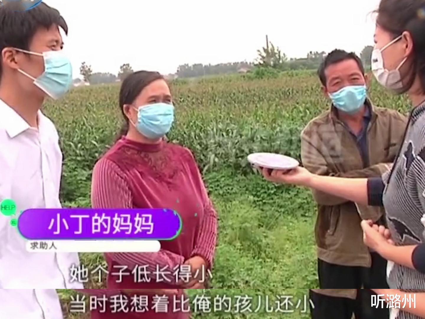 听潞州|和要20万元彩礼的28岁女友相恋，给完彩礼才发现她谎报年龄还有娃