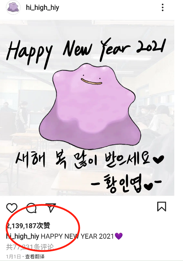 女神降临|因《女神降临》爆火,涨粉数百万,他被对家眼红爆料整容前照片