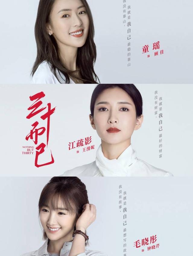 电视剧|2020年话题度挺高的10部电视剧！你看过哪一部？