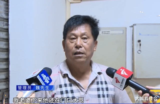 广东省|广东：出租房热水1吨要50元，租客去找房东理论，房东反怼没素质