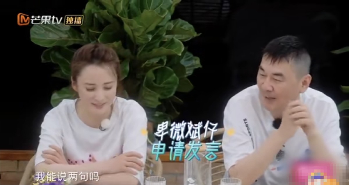 我放弃了|陈建斌也是一个“妻管严”，节目中大方承认“怂是对女性的尊重”