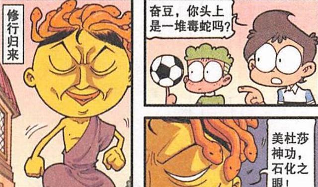 阿星|本以为奋豆的“石化之眼”吊打一切,直到看见阿星的“反弹神功”