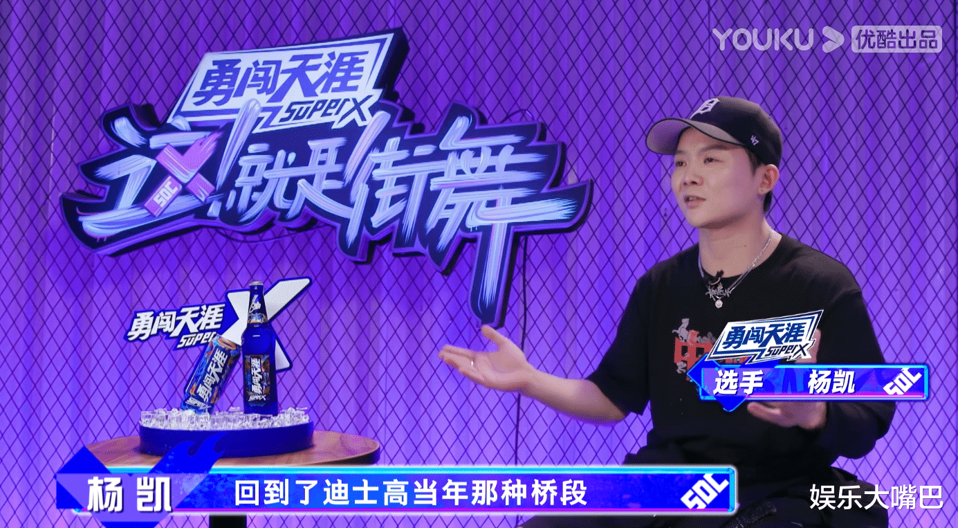 街舞4|《街舞4》肖杰“经典迪士高”点燃全场,可一博的反应却逗笑大家