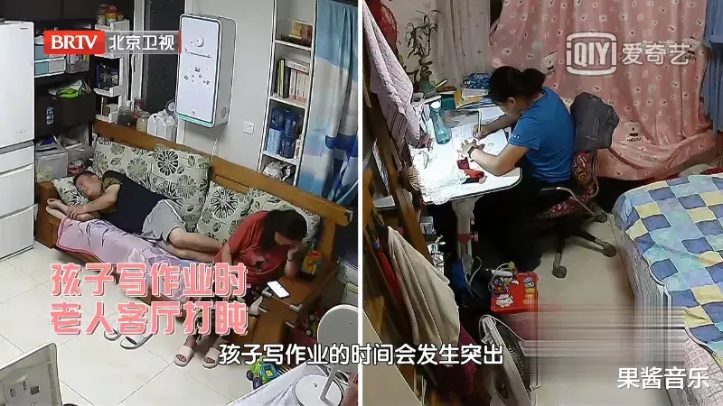 设计师|北京48㎡老房被爆改成三室四厅，住进三代六口人，网友：这哪是改造，这是魔法吧？