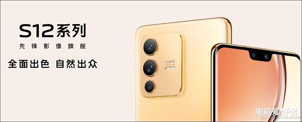 传感器|全新一代先锋影像旗舰!vivo S12 Pro评测