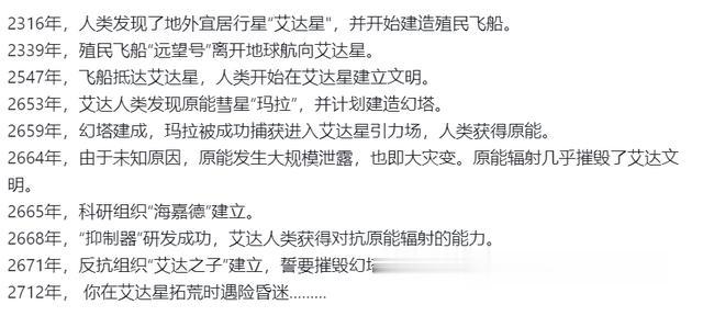 幻塔|TapTap 8.5分，改了1000多项的《幻塔》，现在玩起来是什么样