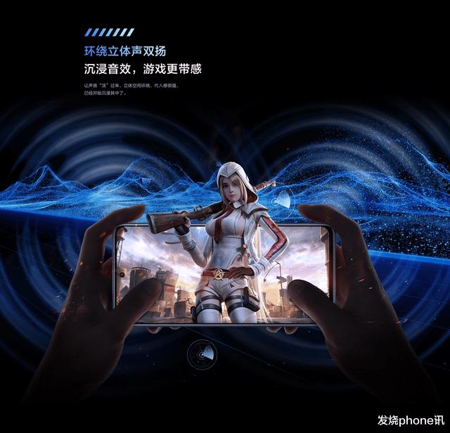 vivo|vivo新机解读:犹如涡轮增压的配置,究竟“强”在哪?