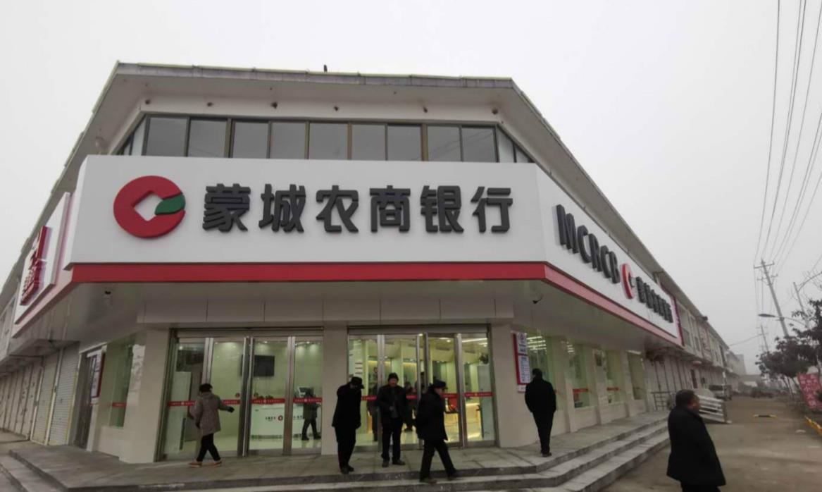 育妈计|农村信用社存款利息涨了？比起国有银行，农户真的能放心存吗？