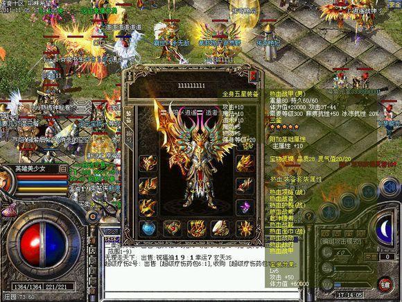 热血传奇：当年的一人攻沙神话！代表着传奇的昌盛还是衰落？