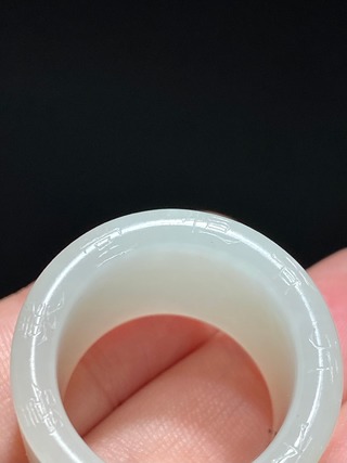 |清嘉庆 和田玉籽料 脂白玉 行有恒堂 扳指 把件