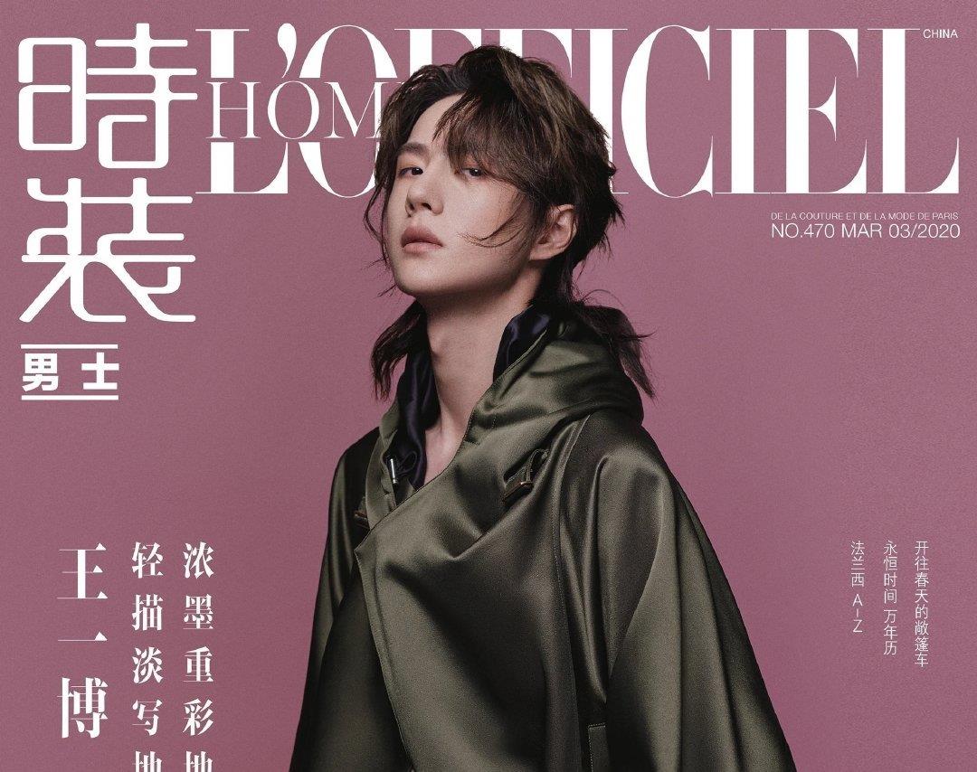 王一博|王一博对待表演有自己的态度，喜欢的都会去体验！