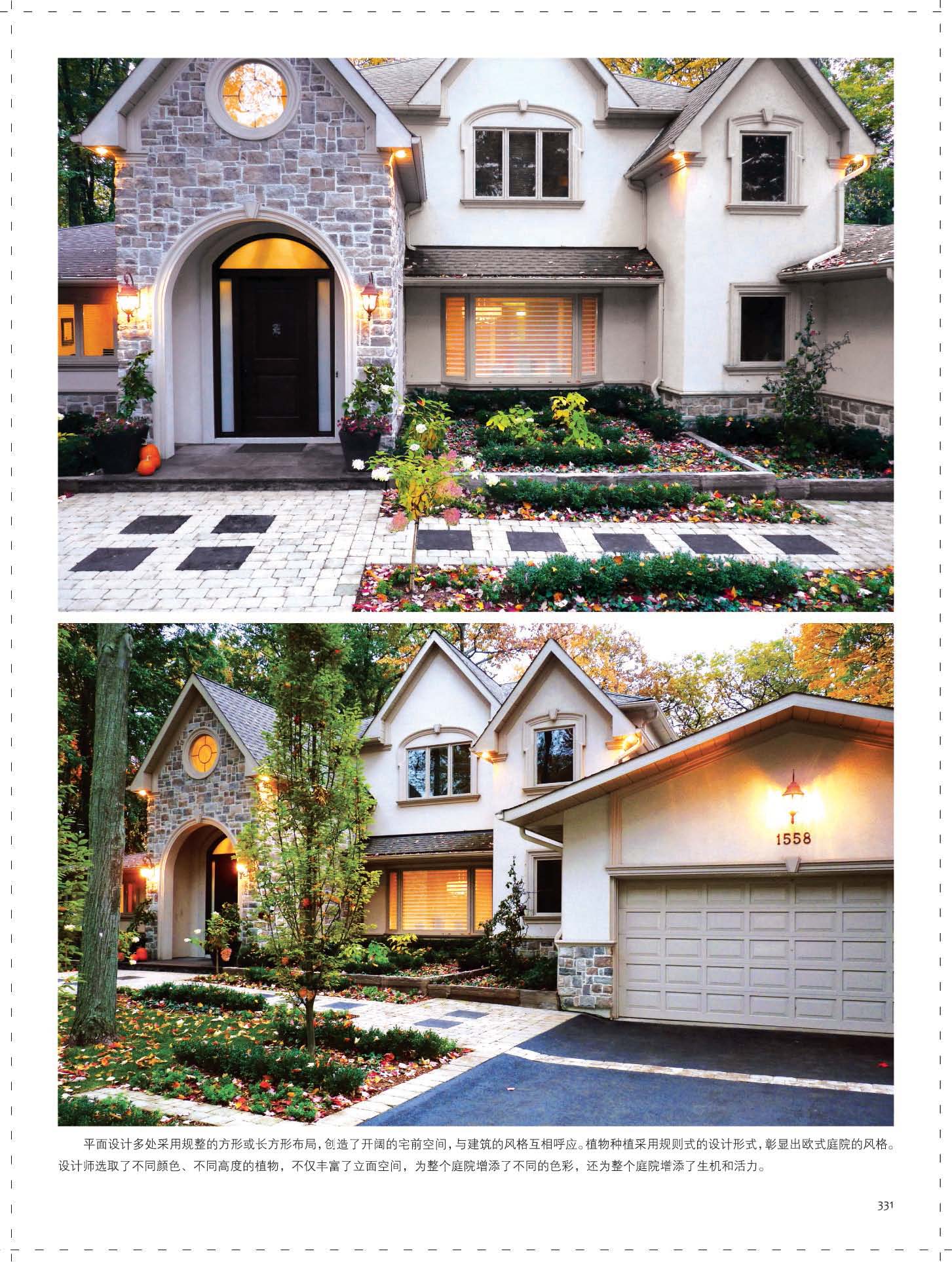 |那些“网红”院子长什么样呢 ?设计得各有特色,来看看吧