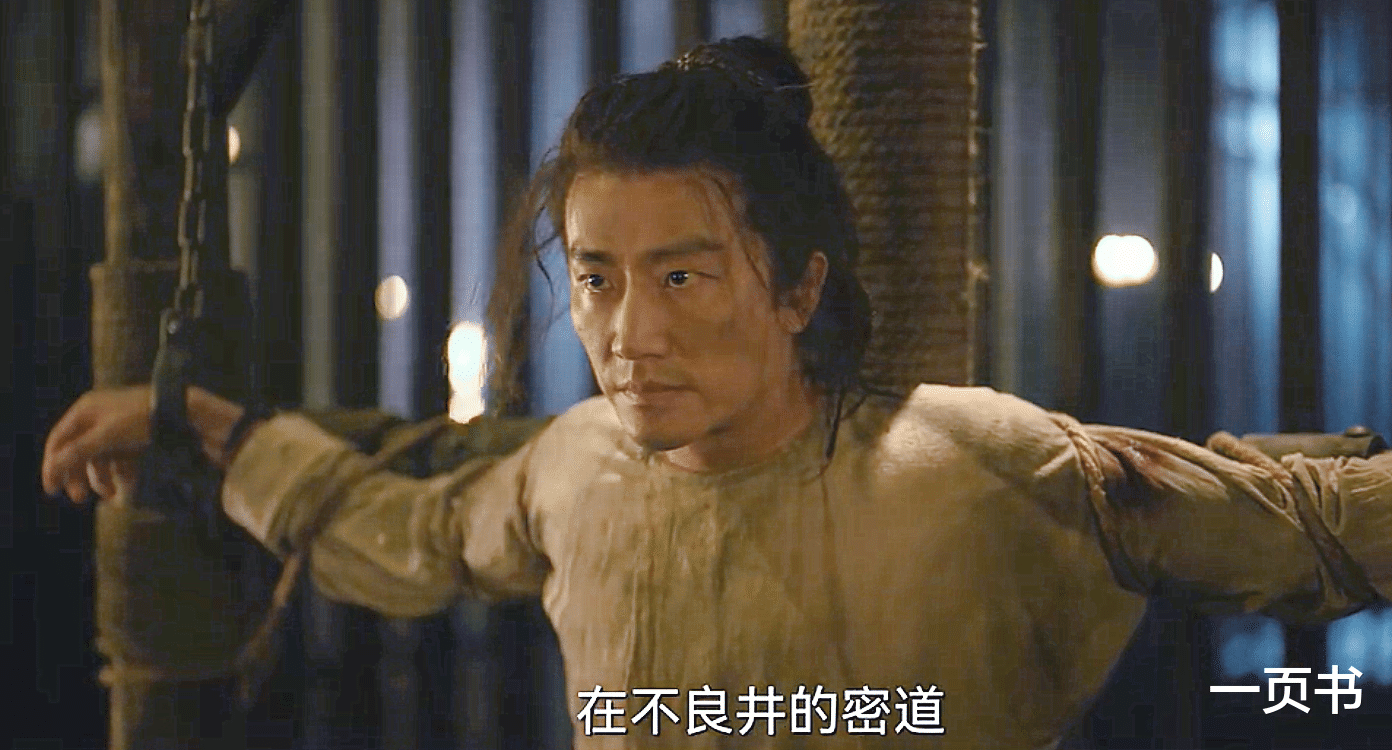 任如风|《风起洛阳》高秉烛加入联坊，王登成假死，何为归藏凤出天下倾？