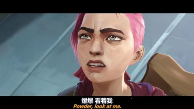国产动画|《英雄联盟：双城之战》的超一流水准，打了多少国产动画的脸