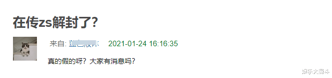 郑爽|“郑爽”作品恢复上线，难道是要恢复演艺圈