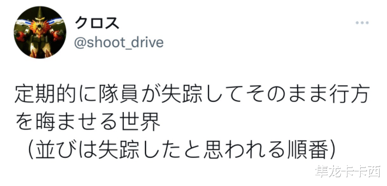 acgn漫评|奥特曼：定期流失人才的TPC 硬核送出来三位奥特曼