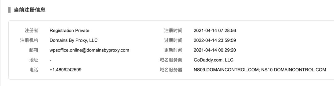 永州|防守日记｜一封钓鱼邮件，竟意外揪出境外著名黑产组织