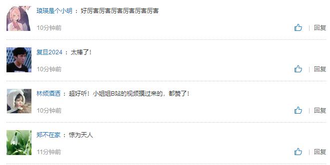 见闻深圳 深圳15岁宝藏女孩火了，半小时创作的灵感歌曲，几天播放破480万