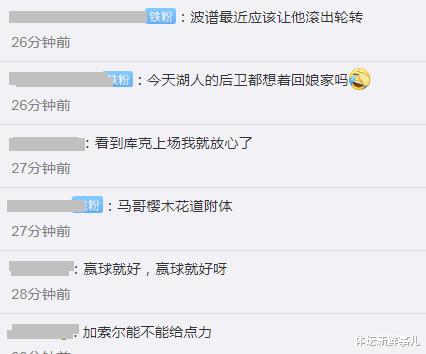 湖人队|输球输人！湖人115-105灰熊，苏群曝内情，库兹马引热议，谁注意詹姆斯举动