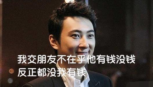 “壕”无人性!5个卧室9个浴室,王思聪的1600平豪宅位最尊贵地区